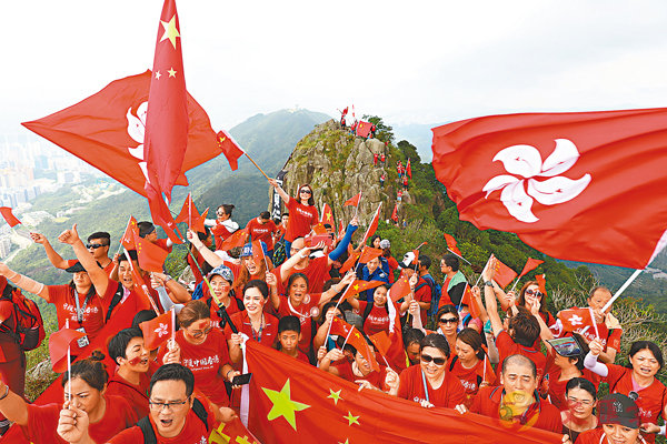 ■約120名市民昨登上獅子山賀國慶，現場旗海飄揚。 香港文匯報記者 攝