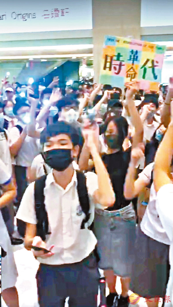 ■商場內大批身穿校服、戴黑口罩的中學生聚集屯門市廣場唱粗口歌。 網上影片截圖