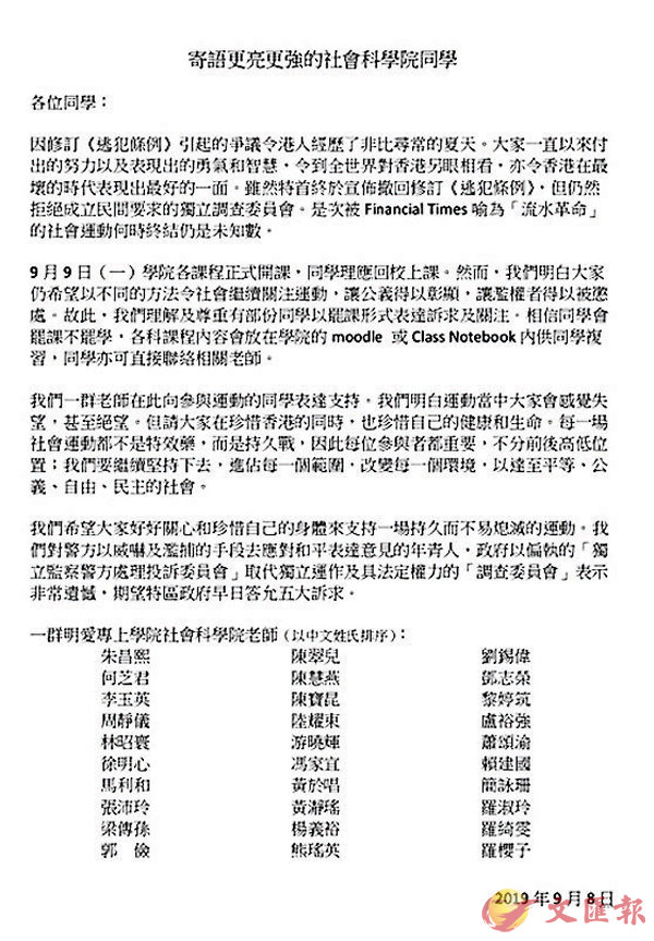 ��9��8��A�@�Z���R�M�W�ǰ|���|��ǰ|�Ѯv�o�p�p�H�A�t���ǥͽ}�ҡC