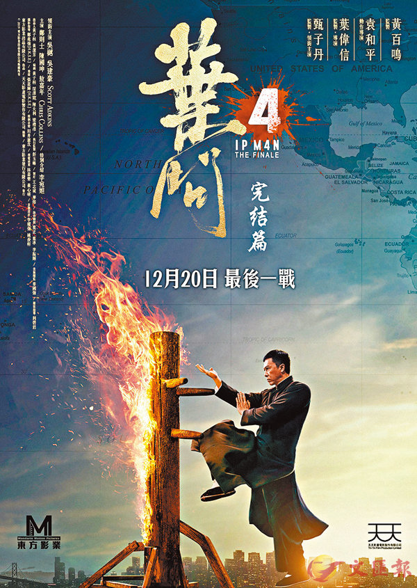 ���m����4�n�w�ɤ��~�t�ϸ`�W�M�C