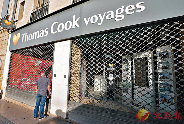 kꪺThomas CookQԤUjhC  ks