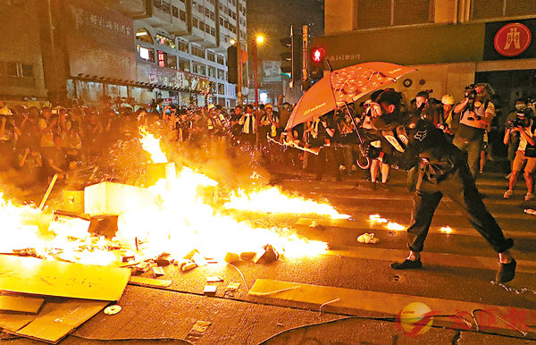 ■大批暴徒9月22日深夜在旺角警署外堆設路障及縱火。 資料圖片