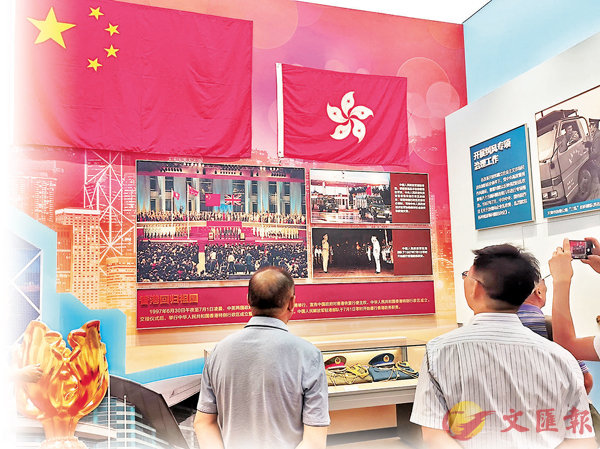 新中國70周年成就展 國家發展成就香港繁榮