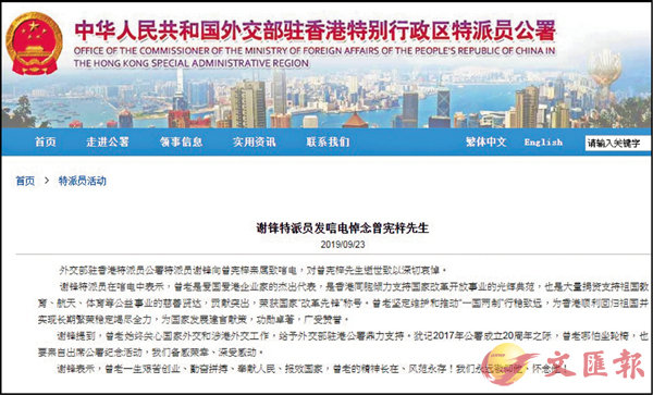 ���¾W�S�����P��q�C �~�泡�n�䤽�p�����I��