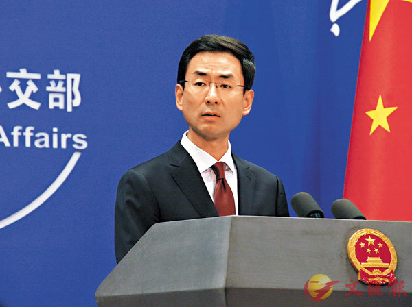 中方敦促美停推涉港法案