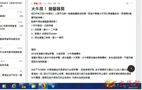 �����͡u�u�{�Сv����W���ʼɮ{�p���a���K���������СC ���W�I��