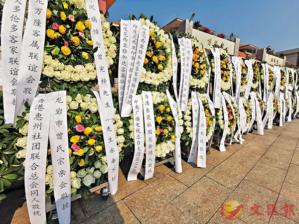 ■各界人士敬獻花圈。香港文匯報記者帥誠 攝