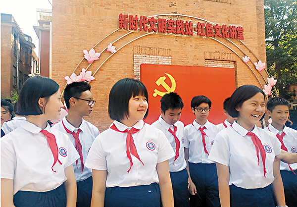 ���s�{���夽���D�l�̯Z���P�ǭ̨��X����v��A�F�Ѱ�a���v�C