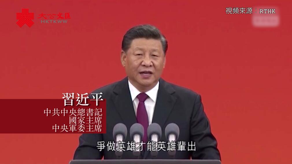 國慶70周年 | 習近平�G崇尚英雄才會產生英雄 爭做英雄才能英雄輩出 