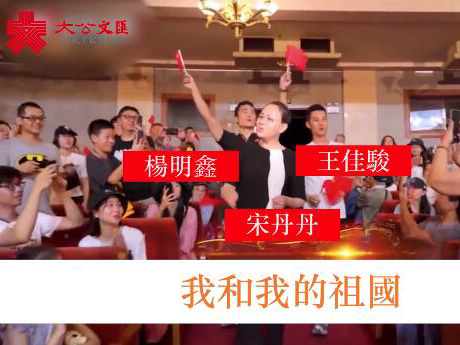 國慶70周年�x群星齊唱�m我和我的祖國�n 謳歌祖國繁榮昌盛 
