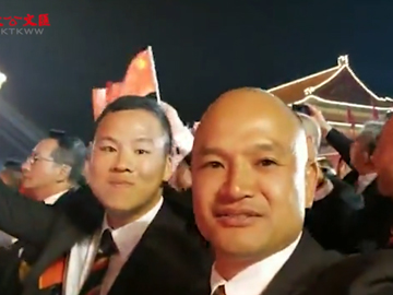 國慶70周年|聯歡活動�G觀禮嘉賓情緒高漲 光頭警長發來自拍 