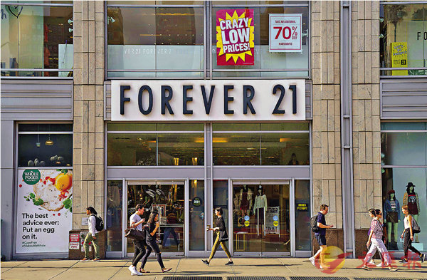 Forever 21y350wƱN~CϬForever 21ì@C  ks