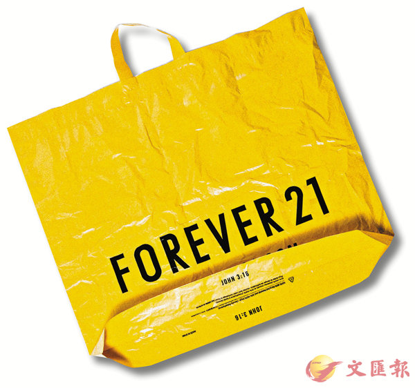 Forever 21ʪULu֭3:16vC  WϤ