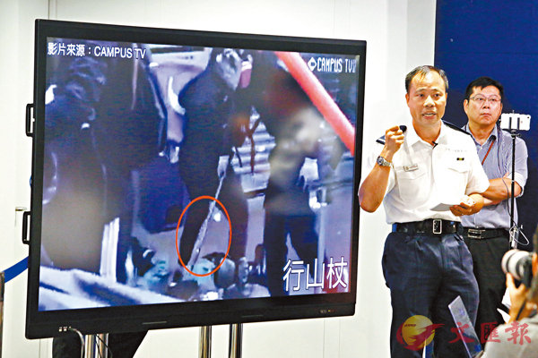 ■警總記者會播放片段，證暴徒手持行山杖作武器。 香港文匯報記者  攝