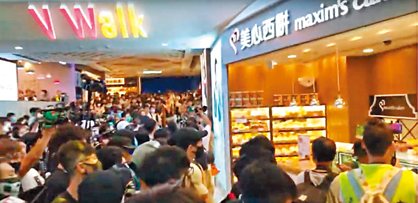 ■南昌站V WALK商場一家美心西餅店遭嚴重滋擾。 資料圖片