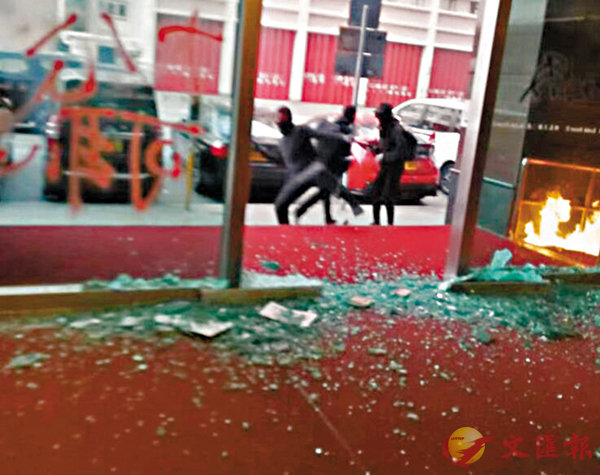 ■ 暴徒砸爛柯達大廈大堂玻璃，向內扔擲兩個汽油彈。網上圖片