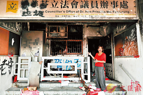 ■梁美芬議員位於石硤尾邨的辦事處被焚毀。 香港文匯報記者  攝