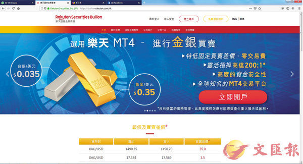 ���֤��Ҩ���~�z�L������ŧG���X���ȥ����s�u�f�C �֤��Ҩ���~�����Ϥ�