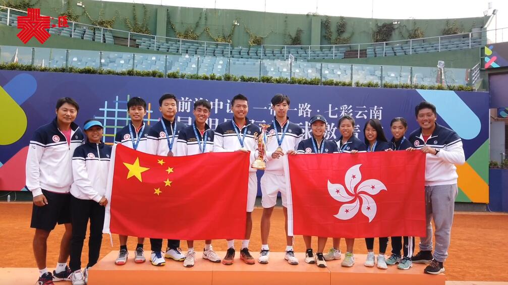 港隊昆明國際網球邀請賽奪冠 