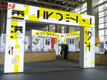 硬核科技引爆世界工業設計大會港設計師受惠政策融入內地工業大潮 