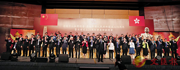 ■香港中山社團總會慶祝中華人民共和國成立70周年暨成立23周年會慶聯歡晚會。香港文匯報記者  攝