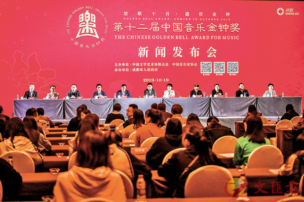 ■第十二屆中國音樂金鐘獎新聞發佈會。 記者李兵 攝