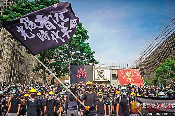 ■暴徒以「光復香港 時代革命」為口號。