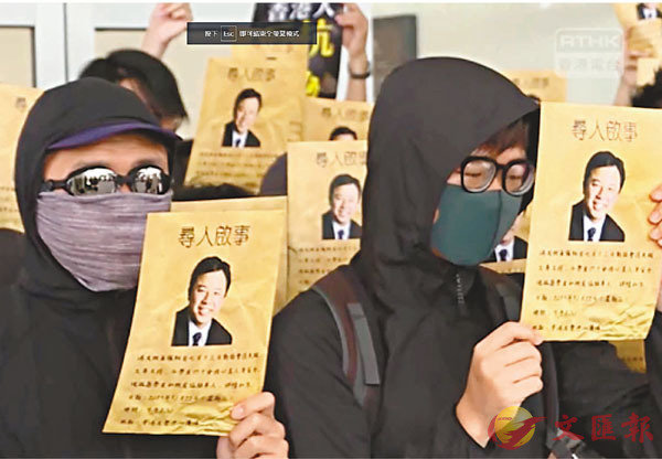 ■數十名黑衣人在港大聚集，威脅校方於限期前作出回應，否則會將行動升級。 香港電台影片截圖