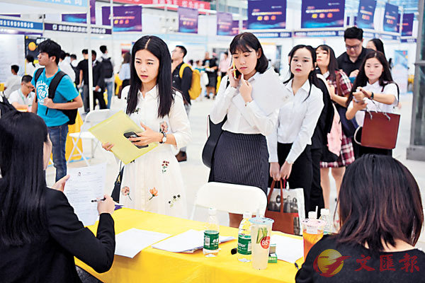 ��2019�~���~�s�̦ͭb�`�`��23�����갪�ղ��~�ͬ�u�N�~����|�W�D¾�C ���s��