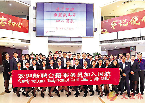 ���Ӧۥx�W�a�Ϫ�32�W�C�~�H�w�����J¾����A�����[�J���Ť��A�ȶ���A���������v�W����x�y���ȤH���C ���W�Ϥ�