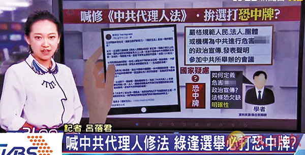 �����i�ҧ�h�өҿסu���@�N�z�H�v�k�ץI�e�A�s��ӡA�x�W���|���ֽ׵h��o�@���k�O�u�Ƶ����N�v�B�u�c�殣�ߡv�C ���W�Ϥ�