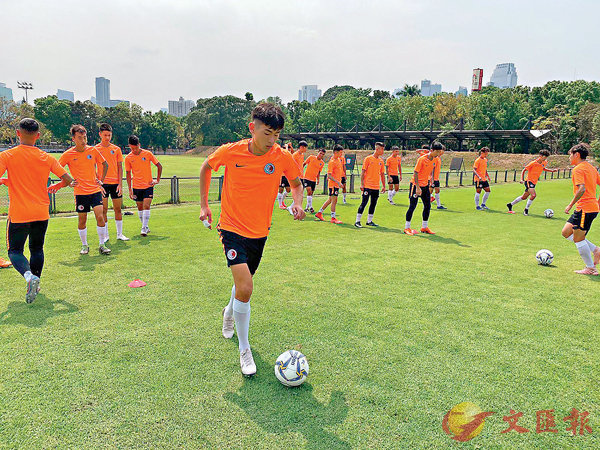 ■港足U18積極作備戰。 足總圖片