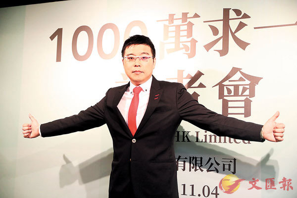 ■莊紫祥在「1000萬求一路」記者會上介紹比賽詳情。香港文匯報 記者 攝