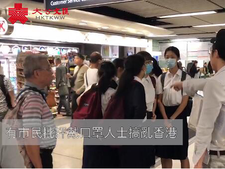 黑暴瘋行後的早上 港鐵運行受阻 