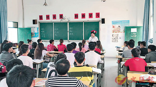 ���i�Ӧb�Ǯյ��ǥ̤ͭW�ҡC �����׳��O�̤B��i ��