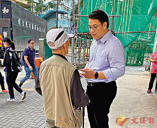 ■橫頭磡區民建聯候選人黎榮浩。 網上圖片