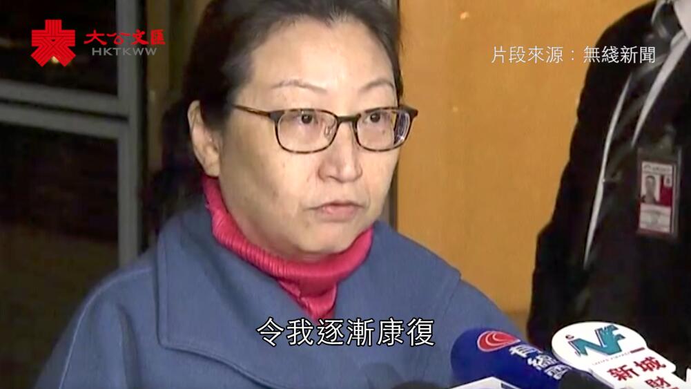 鄭若驊跌倒受傷逾半月 今返港見傳媒 