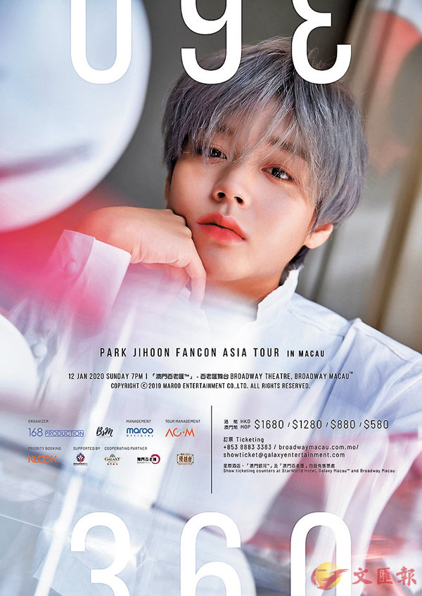 �����ӰV�N�Ĥ@���HFANCON�Φ���D���C