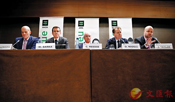 ��WADA�Q�Ѧb�O�̷|�W�A���G�F�T��Xù���X�ɪ��M�w�C  ���z��