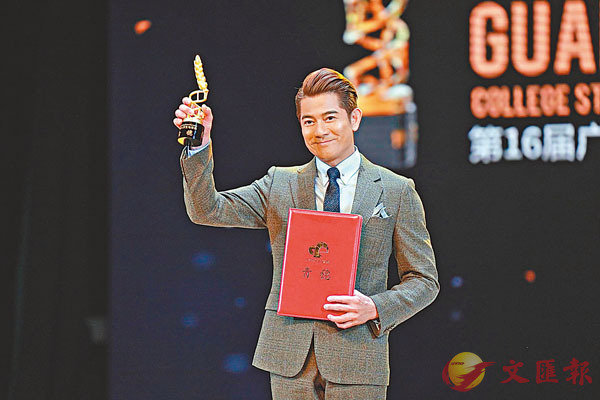 �����I�����y�j�ǥͤ���q�v�~�o�i�C