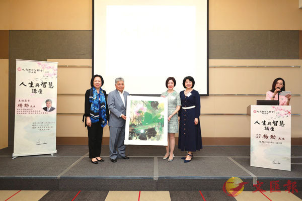 ���u�H�ͻP���z�v������y���ɷ|