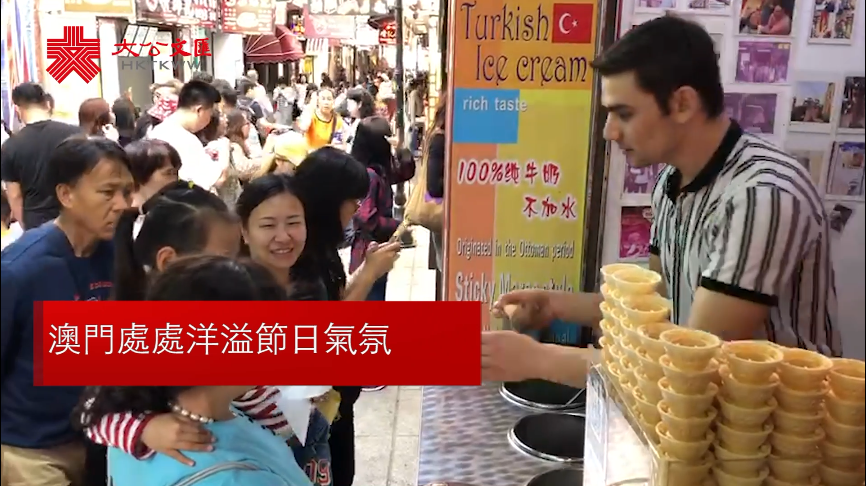 習主席來澳門了 