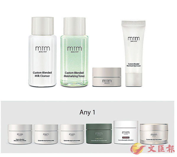 ��Skin Energizing Kit