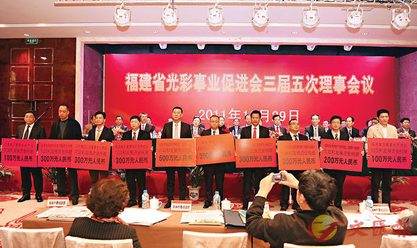 ��2011�~12��29��A���䲻�s���ΦV�u�U���F�M�o�i�v���ʮ���500�U���C