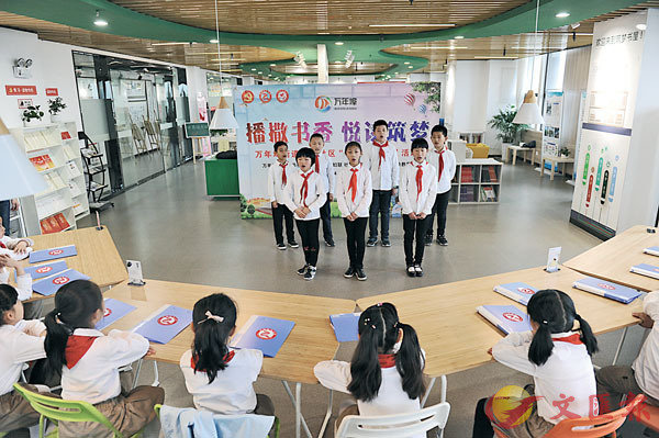 ��2019�~4��23��A�p�ǥͦb�u�ۡv�ǲΡu�w�v�a���C����O�@��Ū�Ѥ�A�w���X�θU�~���D���ت��϶}�i�u��Ū�v�ڡv���ʡC ���s��