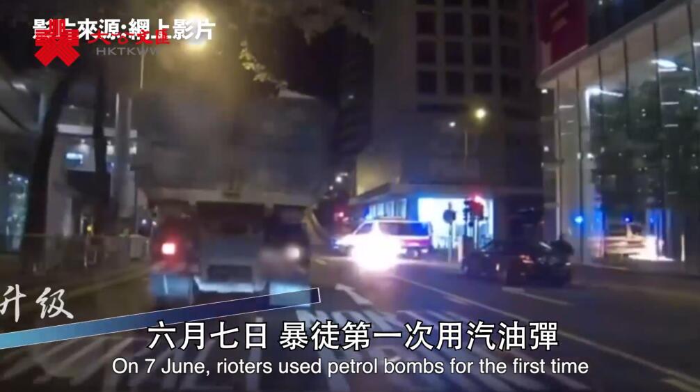 香港警方社交媒體發布短片 回顧2019止暴制亂情況 