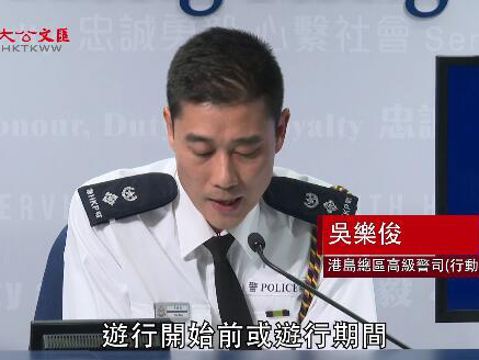 警方幾日行動合計拘捕420人 最小只有12歲 