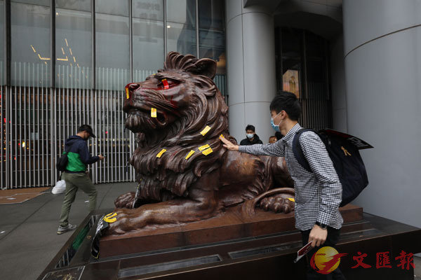 �擢袬`行門前的銅獅子被紅漆塗污。香港文匯報記者 攝