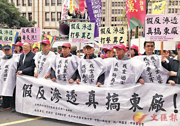 ��2019�~12��31��A���i�Ҫ����u�Ϻ��z�k�v�b�x�W�ߪk���c�TŪ�C�s�ҡB�Ұ��ҡB�Τ@�p���ҡB�⩤�M���o�i�p�X�|�B���ب⩤�B�è�իP�i�|���x�W���Ҭ��P������F��ĳ�C  ��ƹϤ�