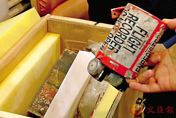 �� ��Ԫ��ܤw�M�^�²��C �k�s��